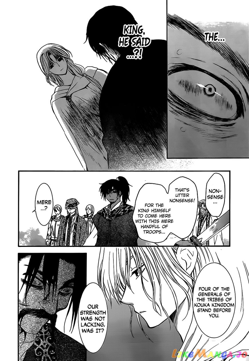 Akatsuki No Yona Chapter 121 image 23